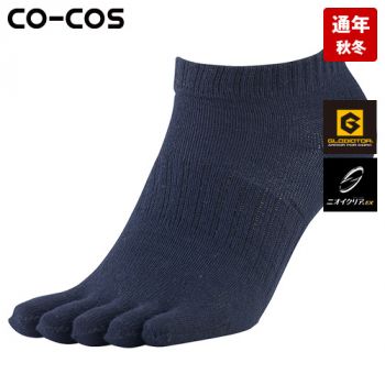コーコス G-9255 [通年]ニオイクリア ショート五本指2P[男女兼用]