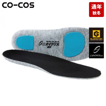 コーコス G-224 [通年]ニオイクリア カップインソール 「超」衝撃吸収タイプ