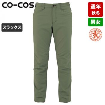 コーコス A-9173 [通年]アンドレスケッティ ストレッチ スラックス[男女兼用]