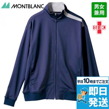 Montblanc CJ507 トレーニングジャケット(長袖)[男女兼用]