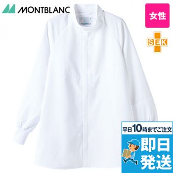 Montblanc DF8791 マタニティブルゾン[女性用]