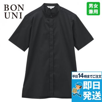 ボストン商会 23314 スタンドカラー