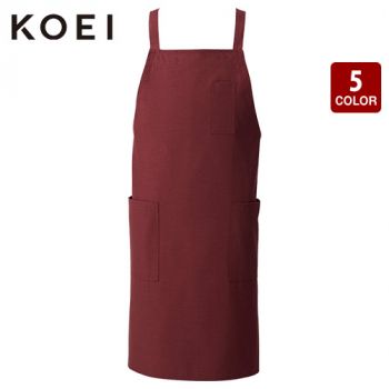 興栄繊商 KX380 胸当てエプロン(X型)