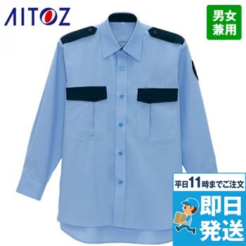 アイトス AZ67035 長袖シャツ[男女兼用]