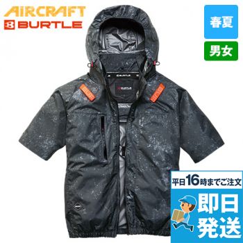 バートル AC2096HB [春夏用]エアークラフト 半袖ブルゾン ハイバックファンタイプ[男女兼用]
