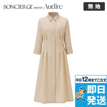 BONMAX AUO5302 [通年]BONCIERGE meets Audire ワンピース[ストレッチ]