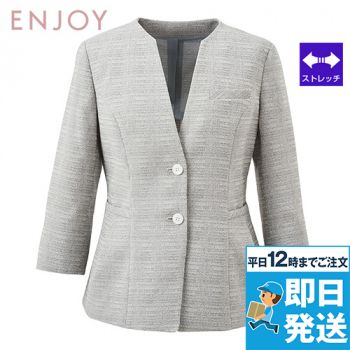 Enjoy ESJ1020 [春夏用]ライトジャケット[ツイード/UVカット/吸汗速乾]