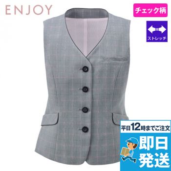 Enjoy ESV1030 [春夏用]ベスト[ヨコストレッチ/UVカット]