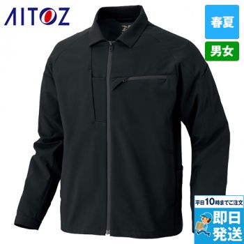アイトス AZ4931 [春夏用]長袖ブルゾン[男女兼用]