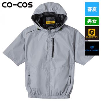 コーコス G-4030 [春夏用]ボルトクール 日傘遮熱 半袖ブルゾン(ペルチェ ネックホルダー付)[男女兼用]