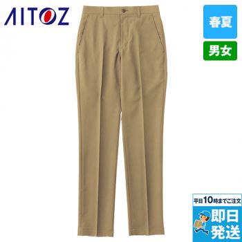 アイトス AZ50506 [春夏用]ストレッチパンツ(ノータック)[男女兼用]