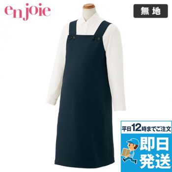 en joie(アンジョア) 62052 [通年]マタニティドレス[ストレッチ/吸汗速乾/防透]