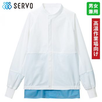 SerVo(サーヴォ) BA360 ボタニカルエアートリコット 長袖ジャンパー[男女兼用]