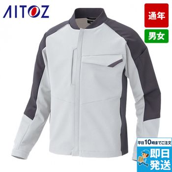 アイトス AZ4901 [通年]長袖ブルゾン[男女兼用]