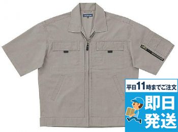 AZ3981 アイトス 半袖ブルゾン TC 形態安定 春夏
