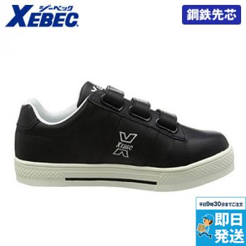 ジーベック 85107 安全靴 スチール先芯