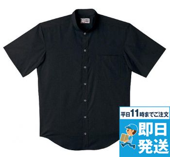 AZ8071 アイトス 半袖シャツ(マオカラー)