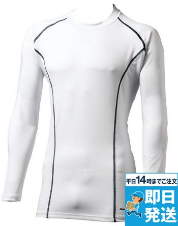 [廃番]コンプレッション 長袖ドライTシャツ 春夏