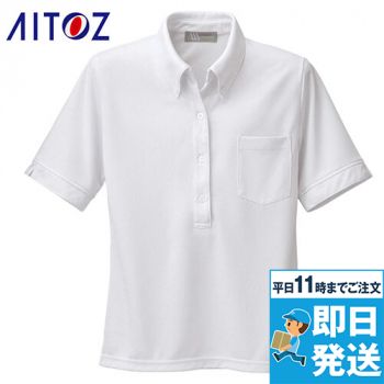 861207 アイトス 半袖ニットボタンダウンシャツ(女性用)