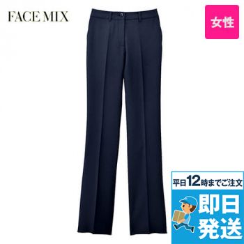 FP6300L FACEMIX/PAMIO(パミオ) ノータックストレートパンツ(女性用) 無地