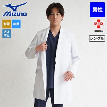 MZ-0025 ミズノ(mizuno) ドクターコート・シングル(男性用)