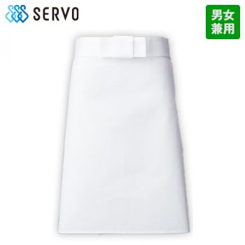 A-34 Servo(サーヴォ) 調理前掛 エプロン