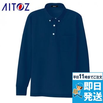 AZ7616 アイトス ボタンダウン 長袖ポロシャツ(男女兼用)