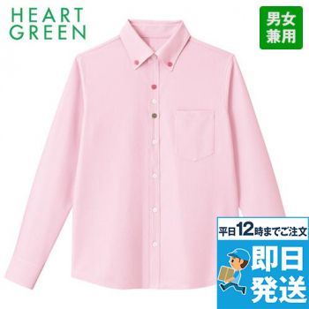 HM2418 ハートグリーン 長袖ニットシャツ(男女兼用)