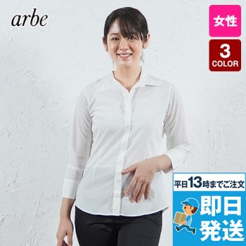 EP-7736 チトセ(アルベ) ブロードシャツ/七分袖(女性用)開襟