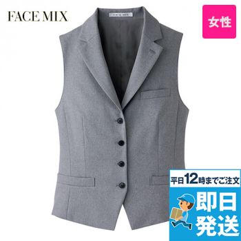 FV1303L FACEMIX/PAMIO(パミオ) 衿付ベスト(女性用) 無地