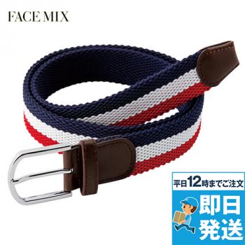 Facemix FA9700 ラインベルト(男女兼用)
