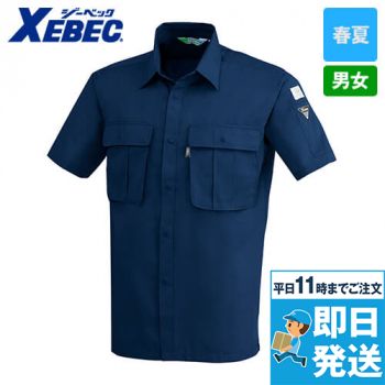 ジーベック 3192 [春夏用]リサイクル半袖シャツ