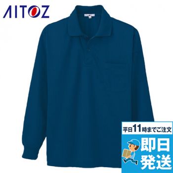 AZ10600 アイトス 長袖ドライポロシャツ(男女兼用)