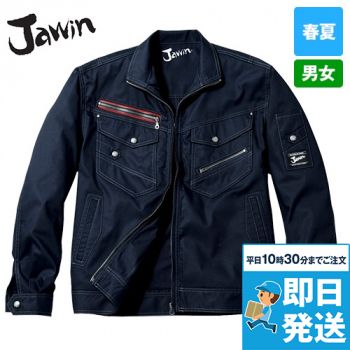 自重堂Jawin 56000 [春夏用]長袖ジャンパー(新庄モデル)
