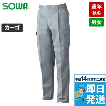 6448 桑和 [秋冬用]カーゴパンツ