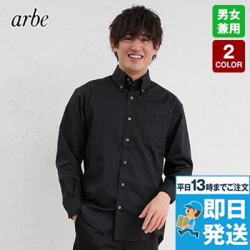 EP-7921 チトセ(アルベ) ボタンダウンシャツ/長袖(男女兼用)