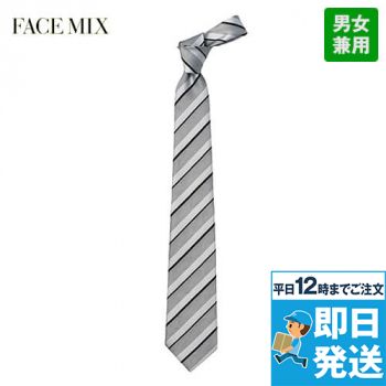 Facemix FA9184 ネクタイ(レジメンタルストライプ)