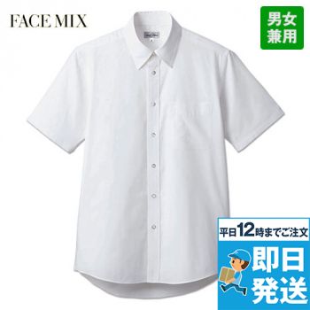 Facemix FB4535U レギュラーカラーシャツ/半袖(男女兼用)