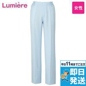 861366 アイトス/ルミエール スリムフィットパンツ(女性用)脇ゴム