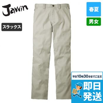 Jawin】 56204 長袖シャツ[通年]通販ページ│自重堂＜公式