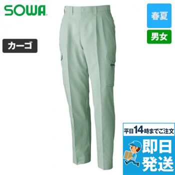 918 桑和 カーゴパンツ