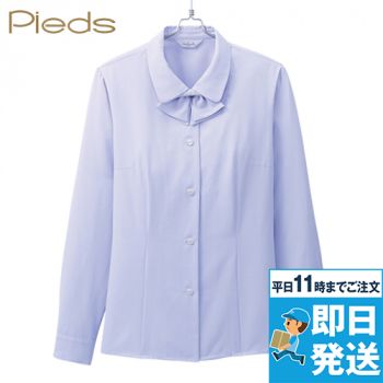 HCB2601 pieds 長袖ブラウス