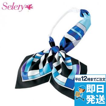 S-98238 98239 98240 98241 Selery リボン