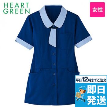 HL2639 ハートグリーン 半袖ロングニットシャツ(女性用)