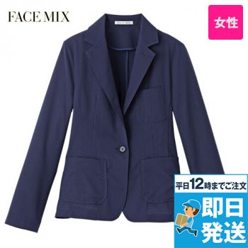 [アウトレット2022]Facemix FJ0313L ドットエアジャケット(女性用)