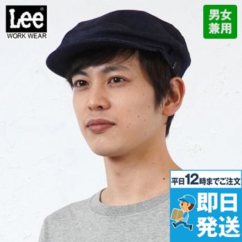 Lee LCA99002 ハンチング帽(男女兼用)