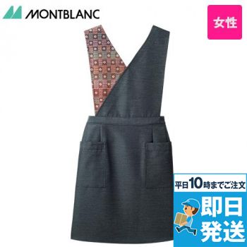 5-251 252 253 254 Montblanc 和風胸当てエプロン(女性用)