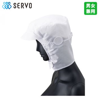 G-5192 Servo(サーヴォ) ショートフード