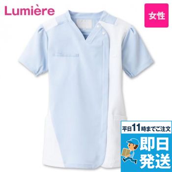 861700 アイトス/ルミエール ジップ式スクラブ(女性用)