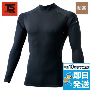 [廃番]84252 TSデザイン ハイネックロングスリーブシャツ